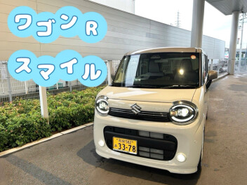 ちまいるスペシャル！！！